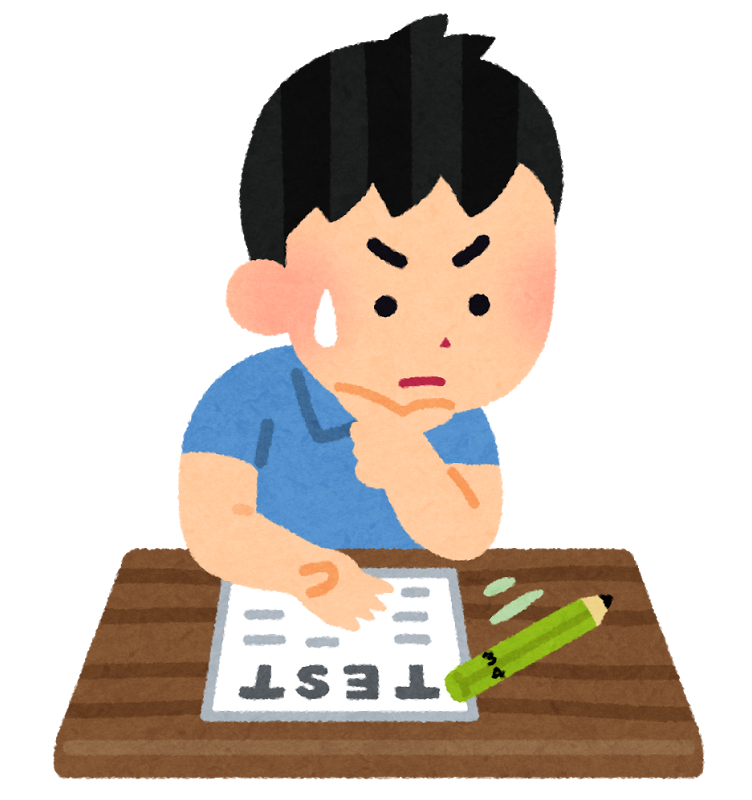 定期テストと受験勉強の両立 は難しい 高校1年生 高校2年生